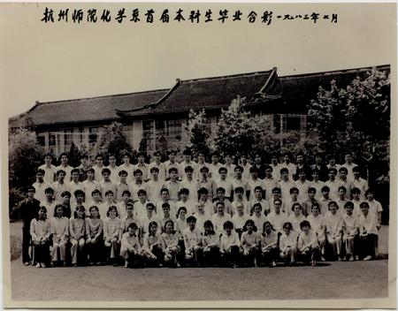 材化真人百家乐
1983届校友毕业合影