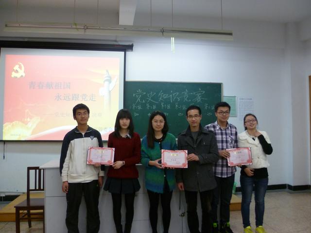 获奖党员合影留念 获奖党员合影留念
