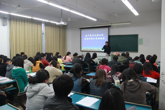 20130407第九期预备党员培训班 20130407第九期预备党员培训班