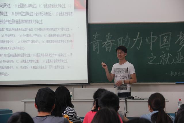 富慧学长叙述求职经历