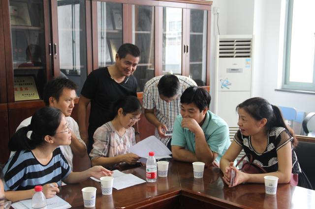 家长与老师沟通交流