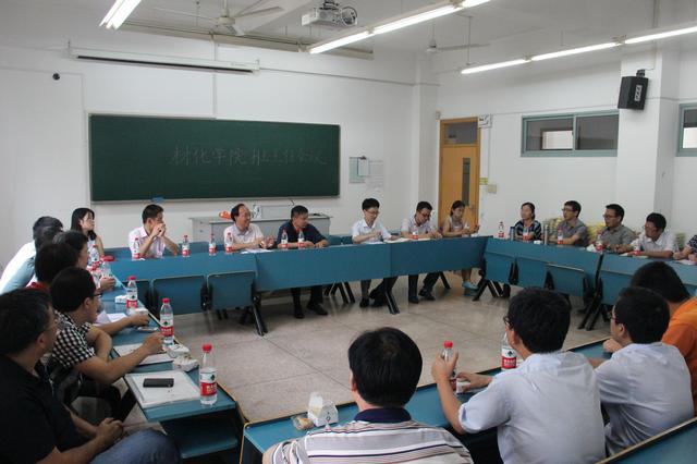 材化真人百家乐
班主任会议顺利召开