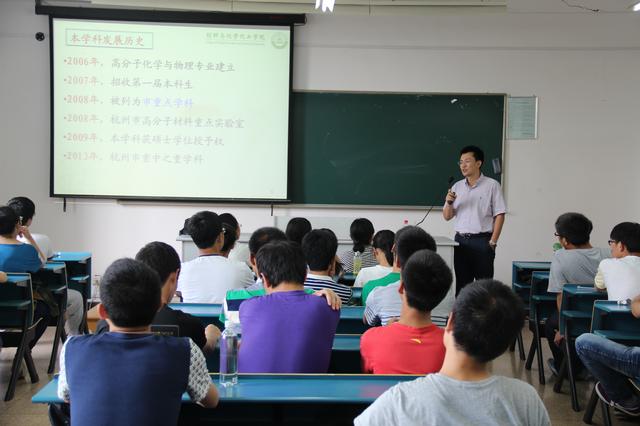 李勇进教授向同学们展示完善的办学体系