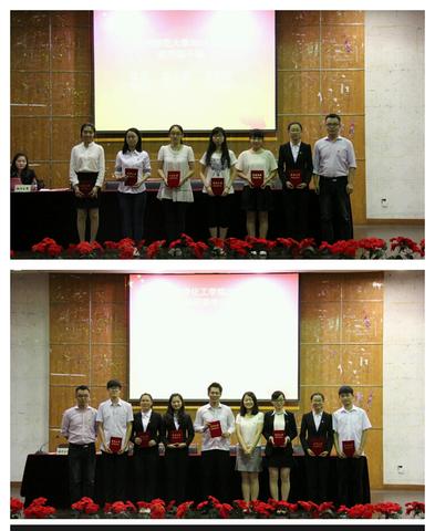 优秀工作者颁奖