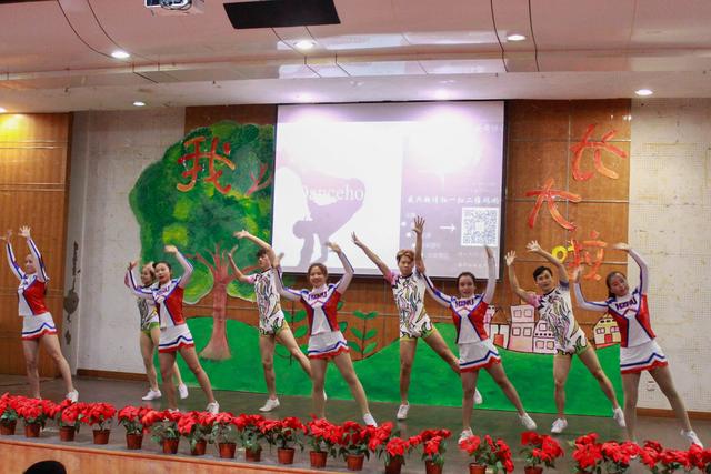 激情四射的健美操