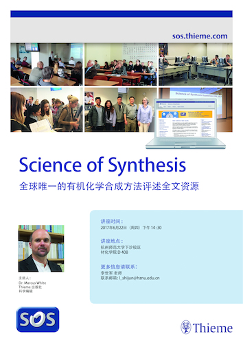 SOS_Roadshow中文海报--真人百家乐
