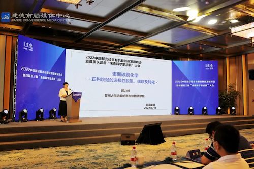 中国科真人百家乐
院士迟力峰作学术报告