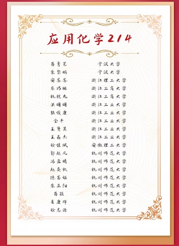 WechatIMG3344