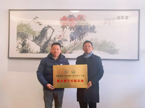 西兴