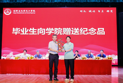 毕业生向真人百家乐
赠纪念品